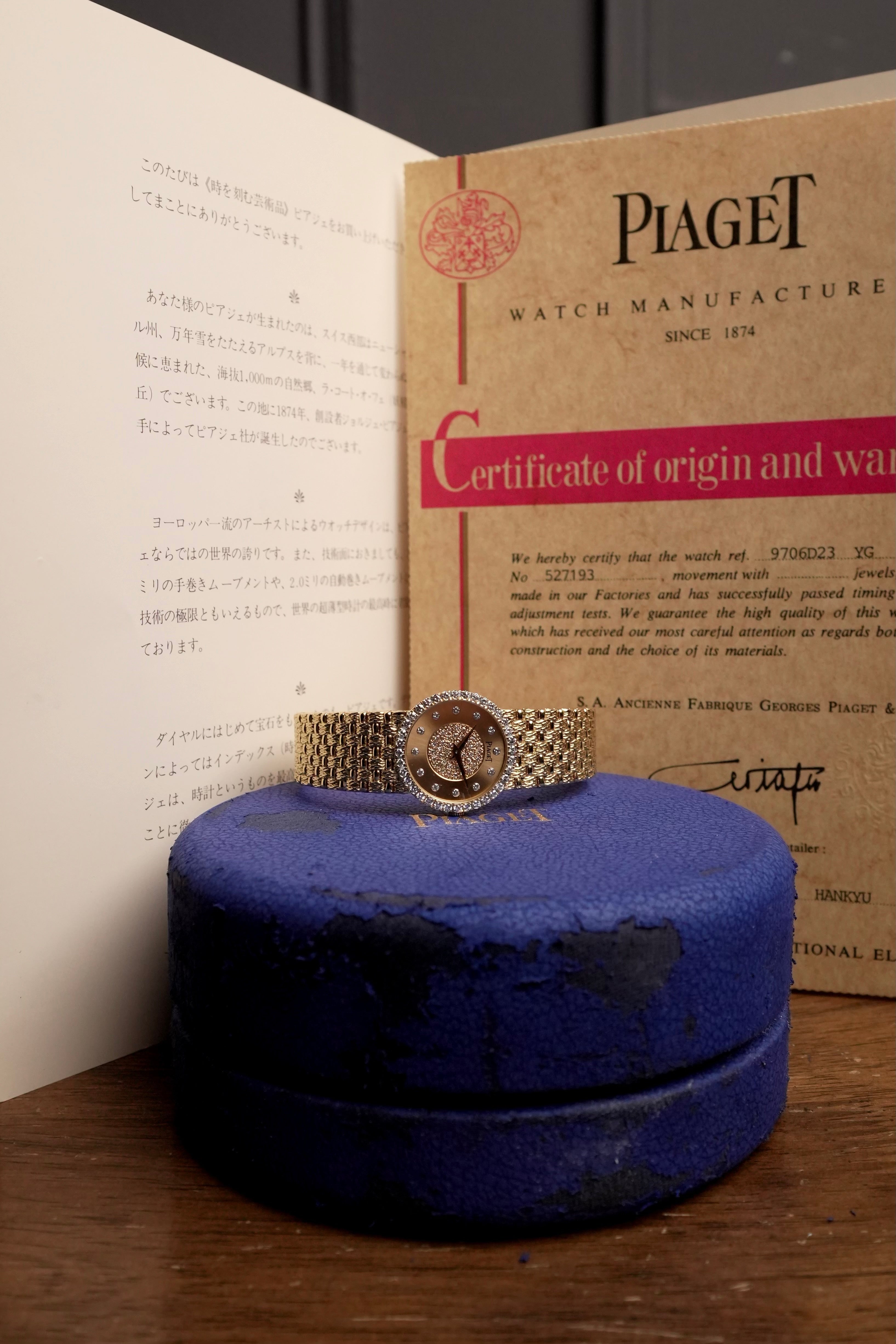 Piaget Polo | from $16,000